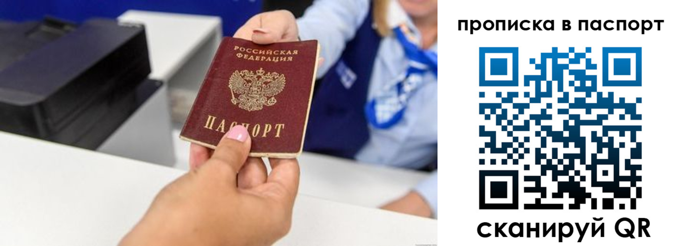 миграционный учет в Петухово