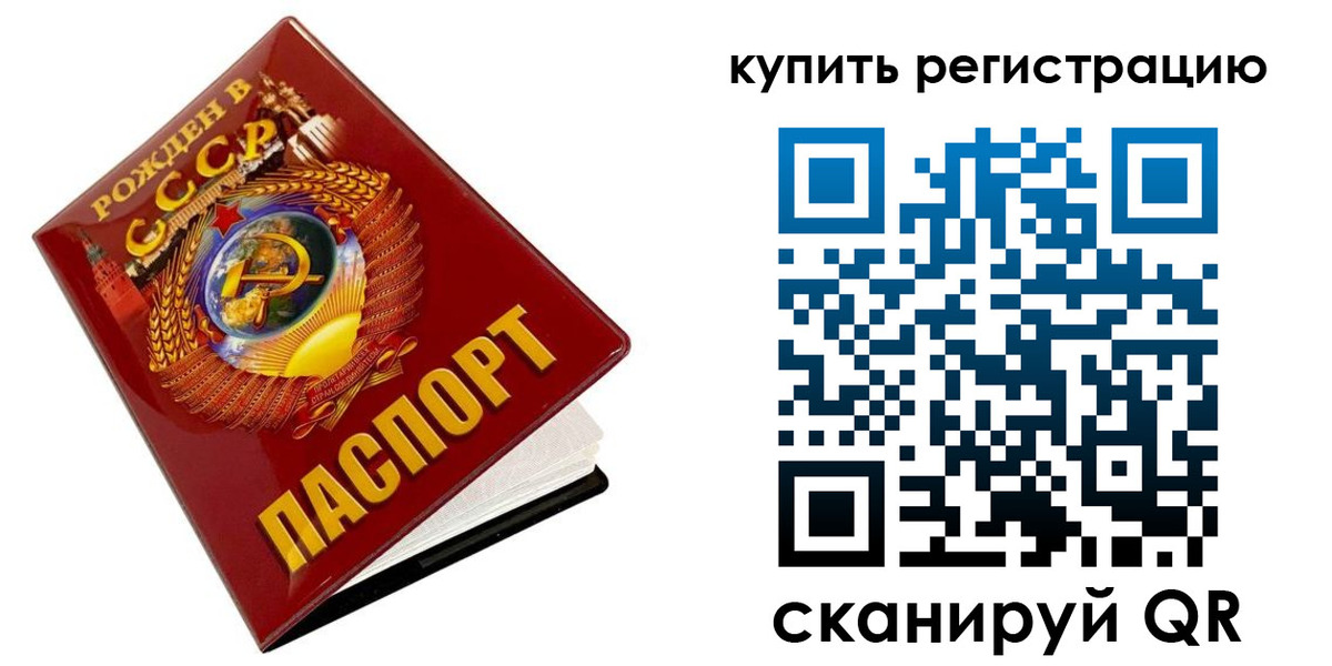 временная регистрация адрес в Петухово